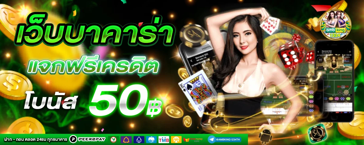 สล็อตpg wallet - แบนเนอร์โปรโมชั่น