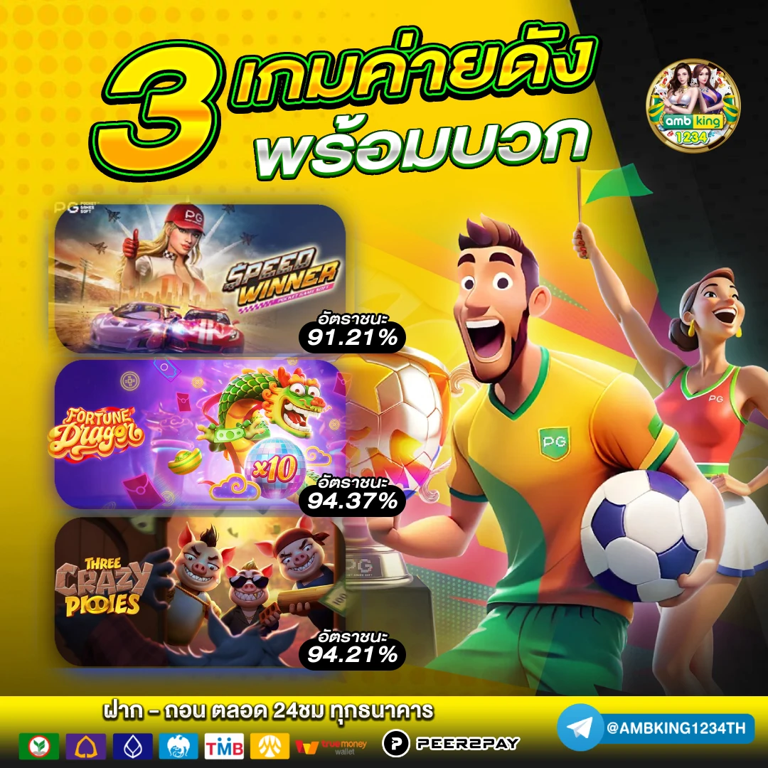 เว็บสล็อตรวมทุกค่าย - แบนเนอร์โปรโมชั่น