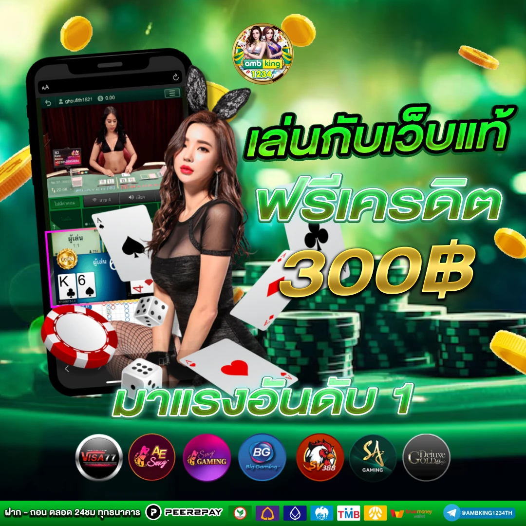 สล็อตเติมวอลเล็ต - แบนเนอร์โปรโมชั่น