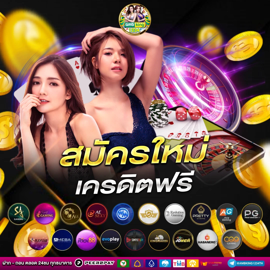 รวม เว็บสล็อต 789 - แบนเนอร์โปรโมชั่น