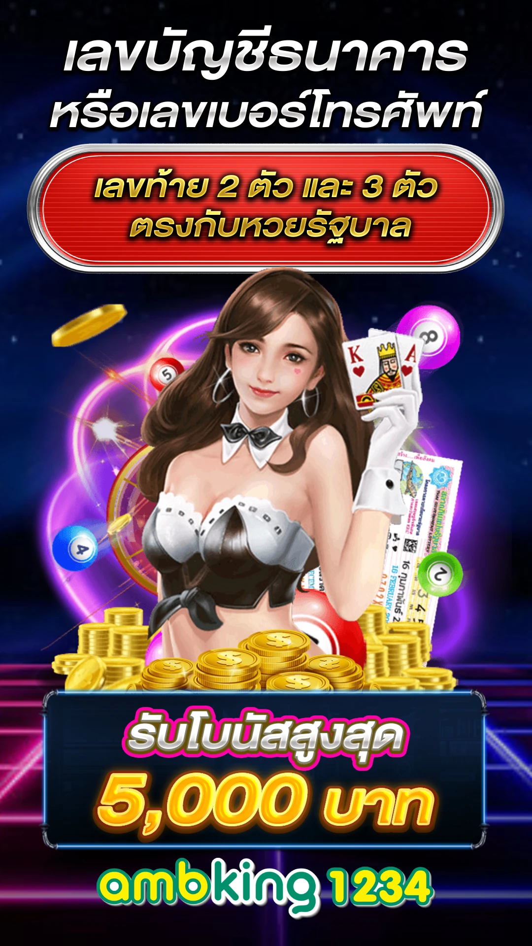 เว็บ 777 สล็อต - แบนเนอร์โปรโมชั่น