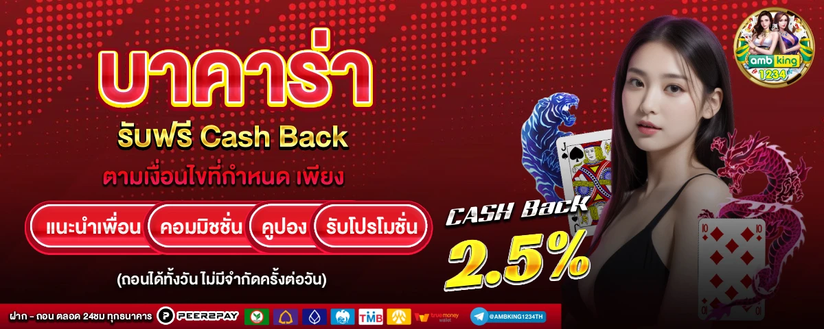 รวม ลิ้ ง superslot - แบนเนอร์โปรโมชั่น