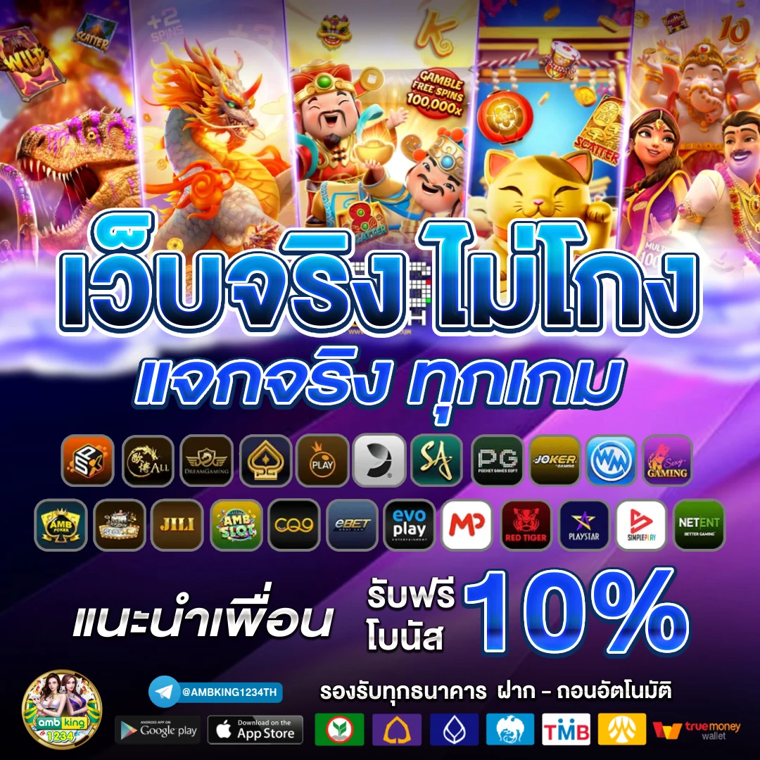 สล็อตเว็บใหญ่เว็บตรง - แบนเนอร์โปรโมชั่น