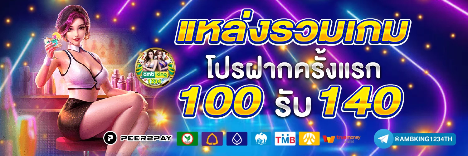 789สล็อตเว็บตรง - แบนเนอร์โปรโมชั่น
