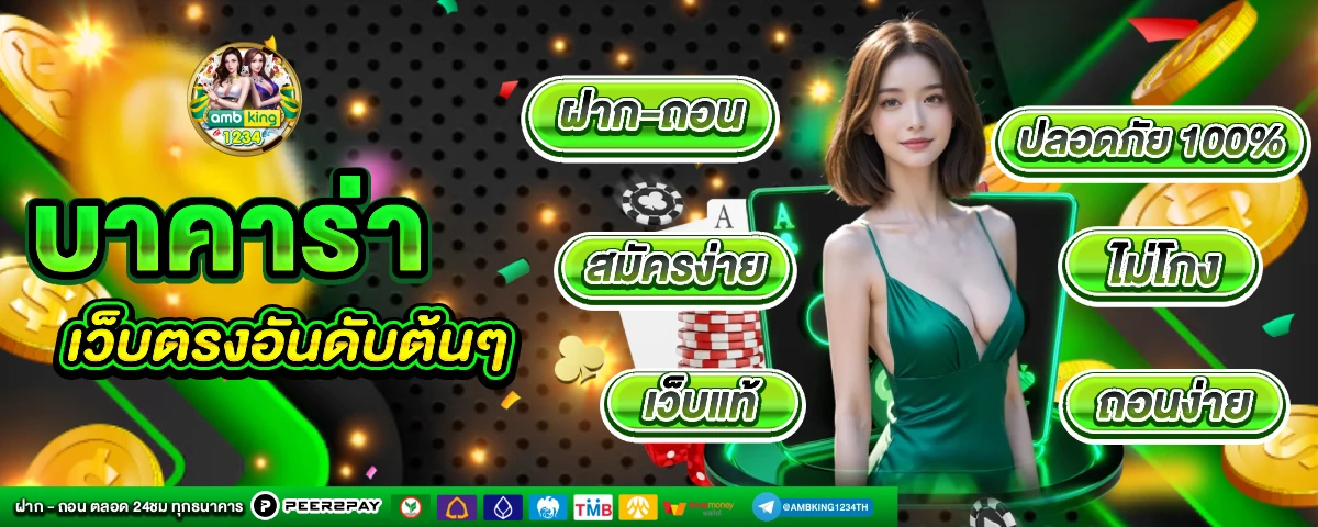 เว็บ สล็อตสิงคโปร์ - แบนเนอร์โปรโมชั่น