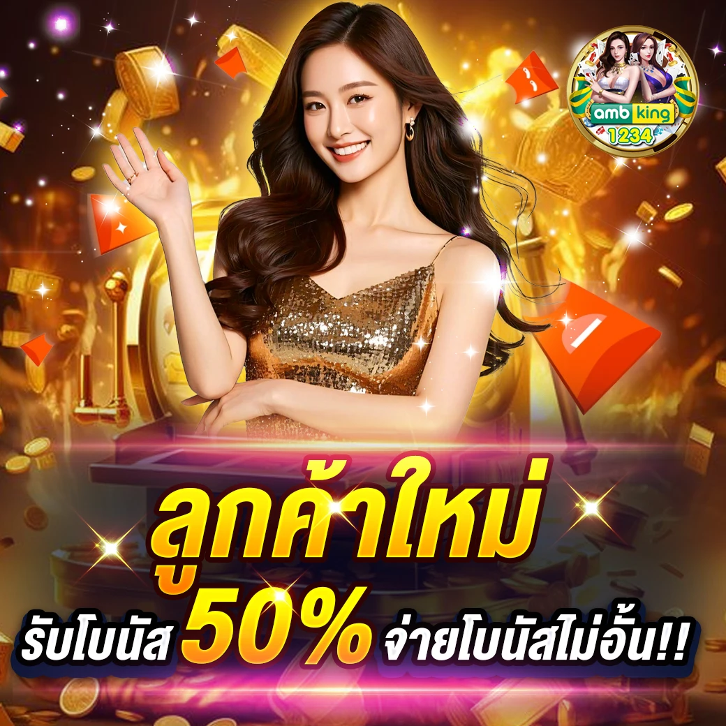 สล็อตฝาก วอ ล เล็ ต ไม่มี ขั้น ต่ํา - แบนเนอร์โปรโมชั่น