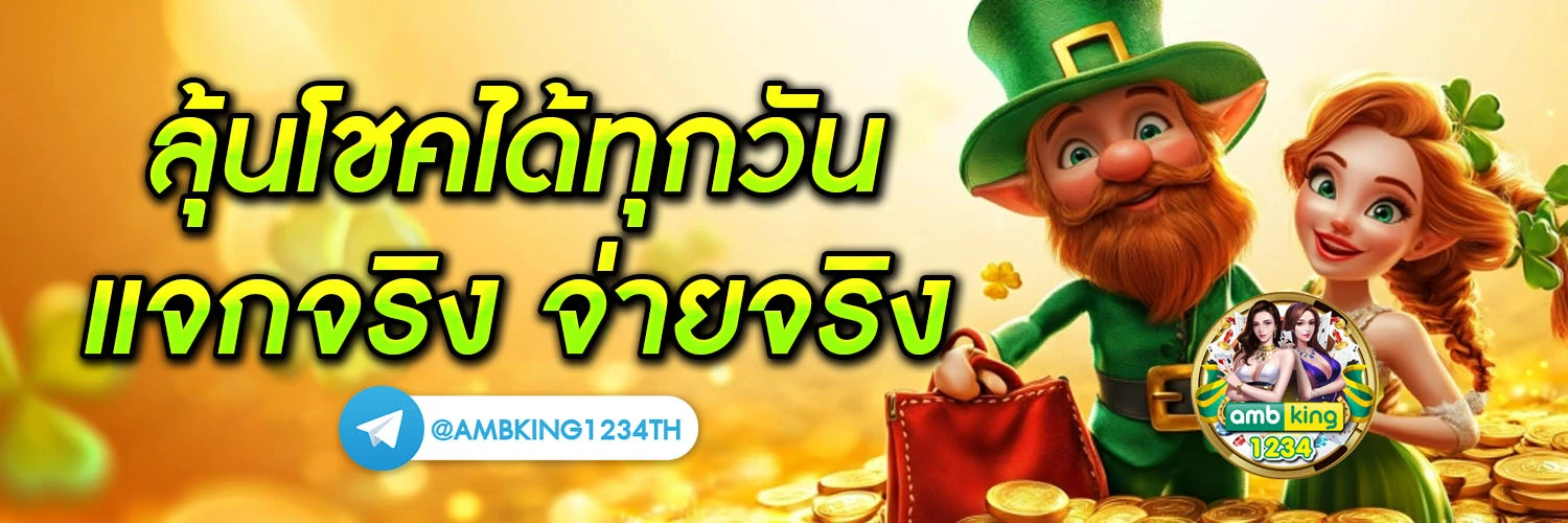 all slot wallet - แบนเนอร์โปรโมชั่น