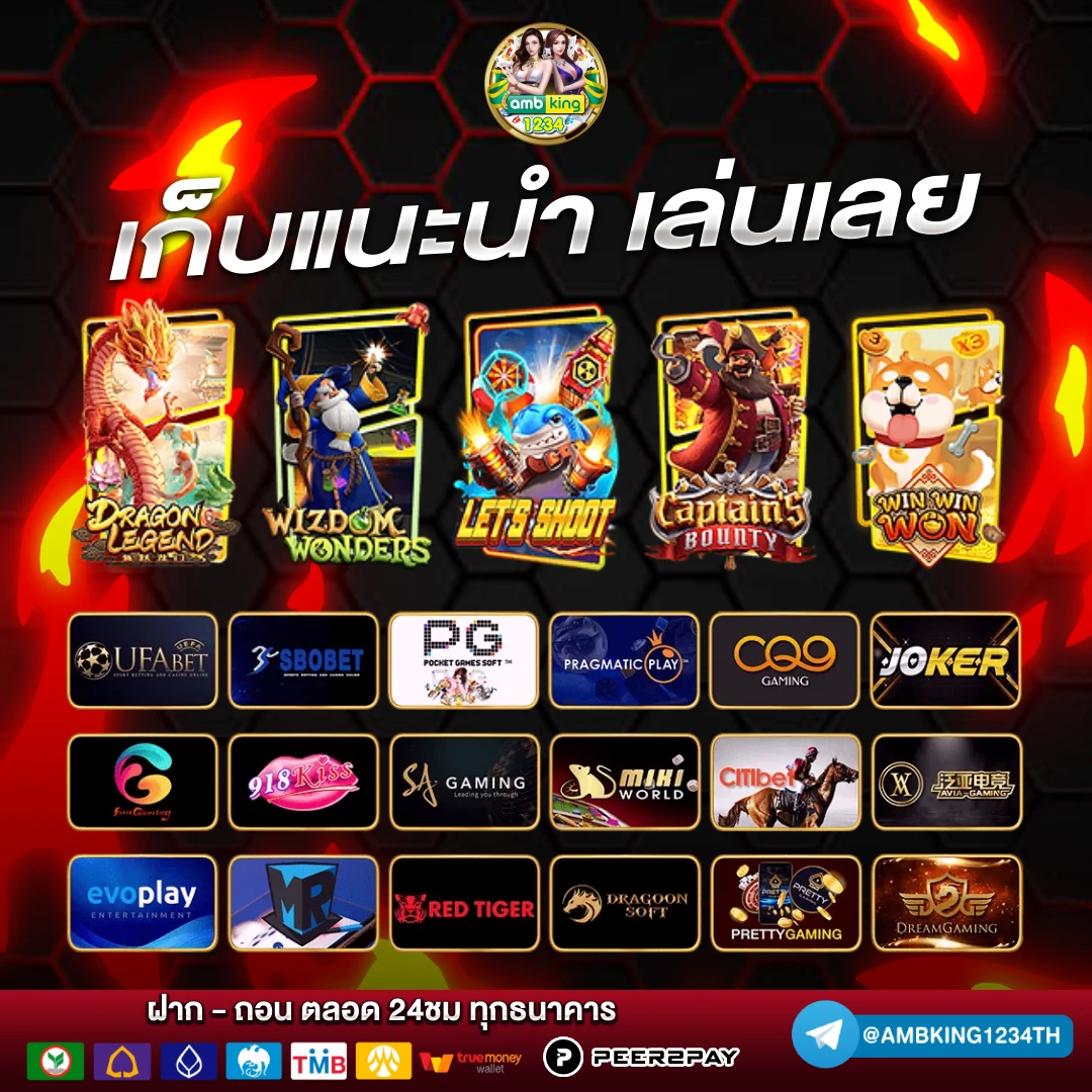 slot เว็บตรงต่างประเทศ - แบนเนอร์โปรโมชั่น