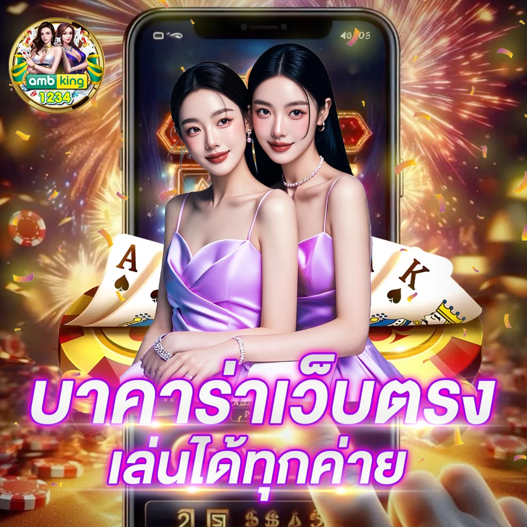 สล็อตเบท1บาทแตกง่าย - แบนเนอร์โปรโมชั่น