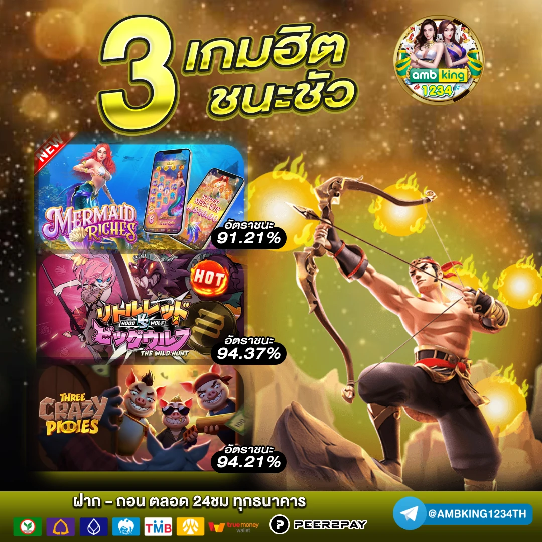 บา คา ร่า ฝาก ถอน ไม่มี ขั้น ต่ํา - แบนเนอร์โปรโมชั่น
