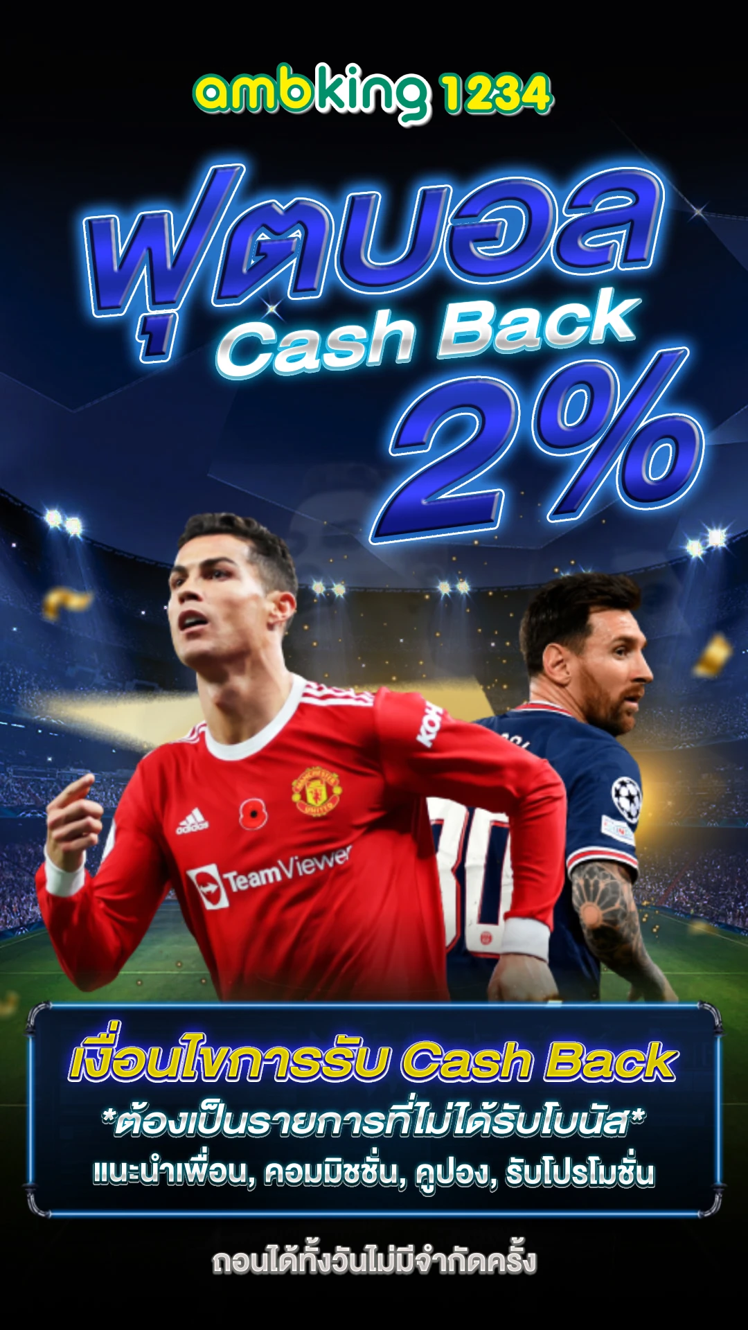 เว็บสล็อตตรง100 แตกง่าย - แบนเนอร์โปรโมชั่น