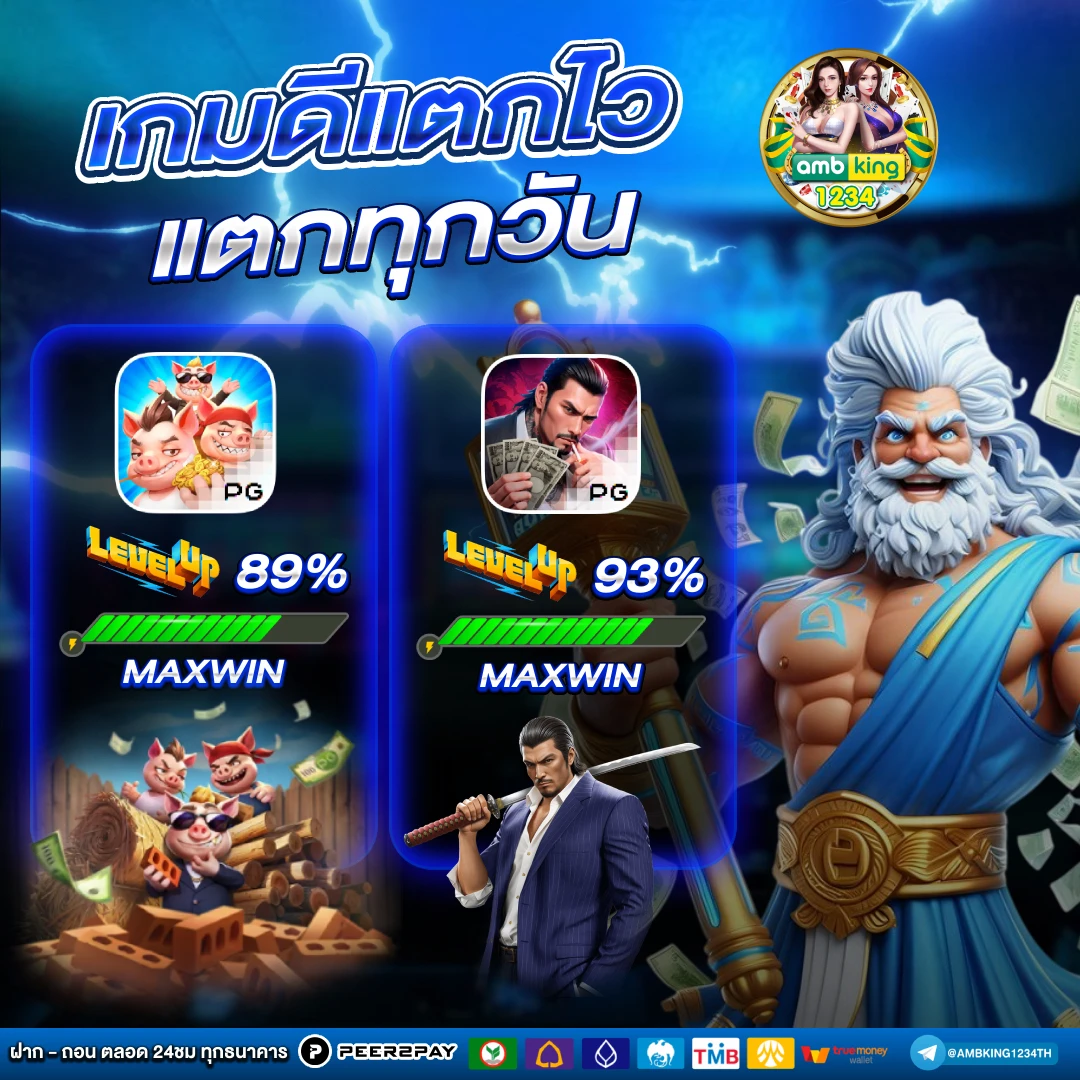 สล็อตฝากถอน true wallet เว็บตรง - แบนเนอร์โปรโมชั่น