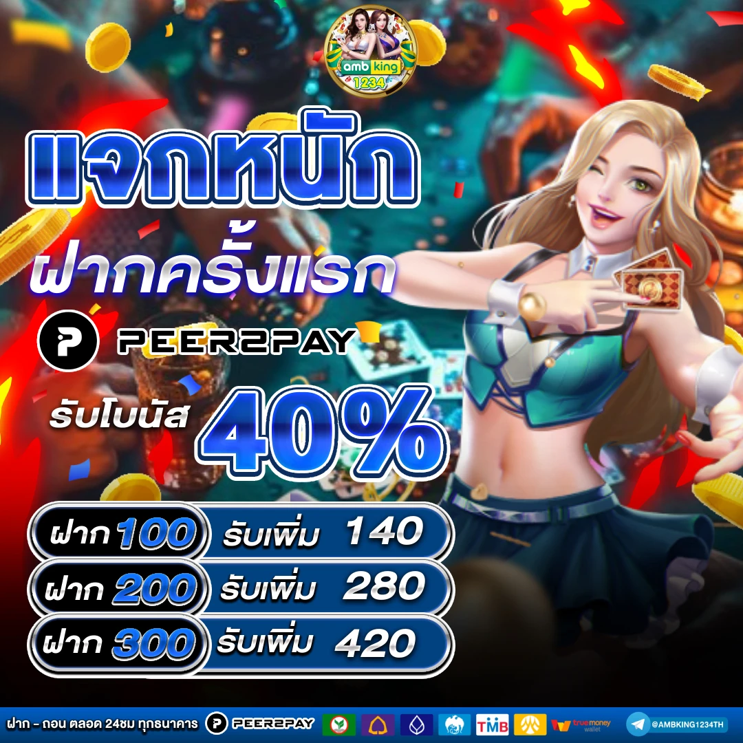 m98 gaming - แบนเนอร์โปรโมชั่น