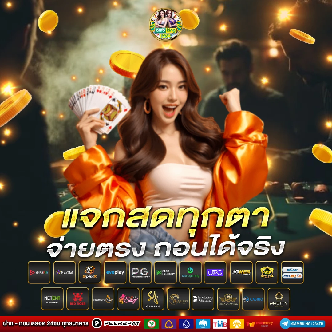 สล็อตเว็บตรงจากนอก - แบนเนอร์โปรโมชั่น
