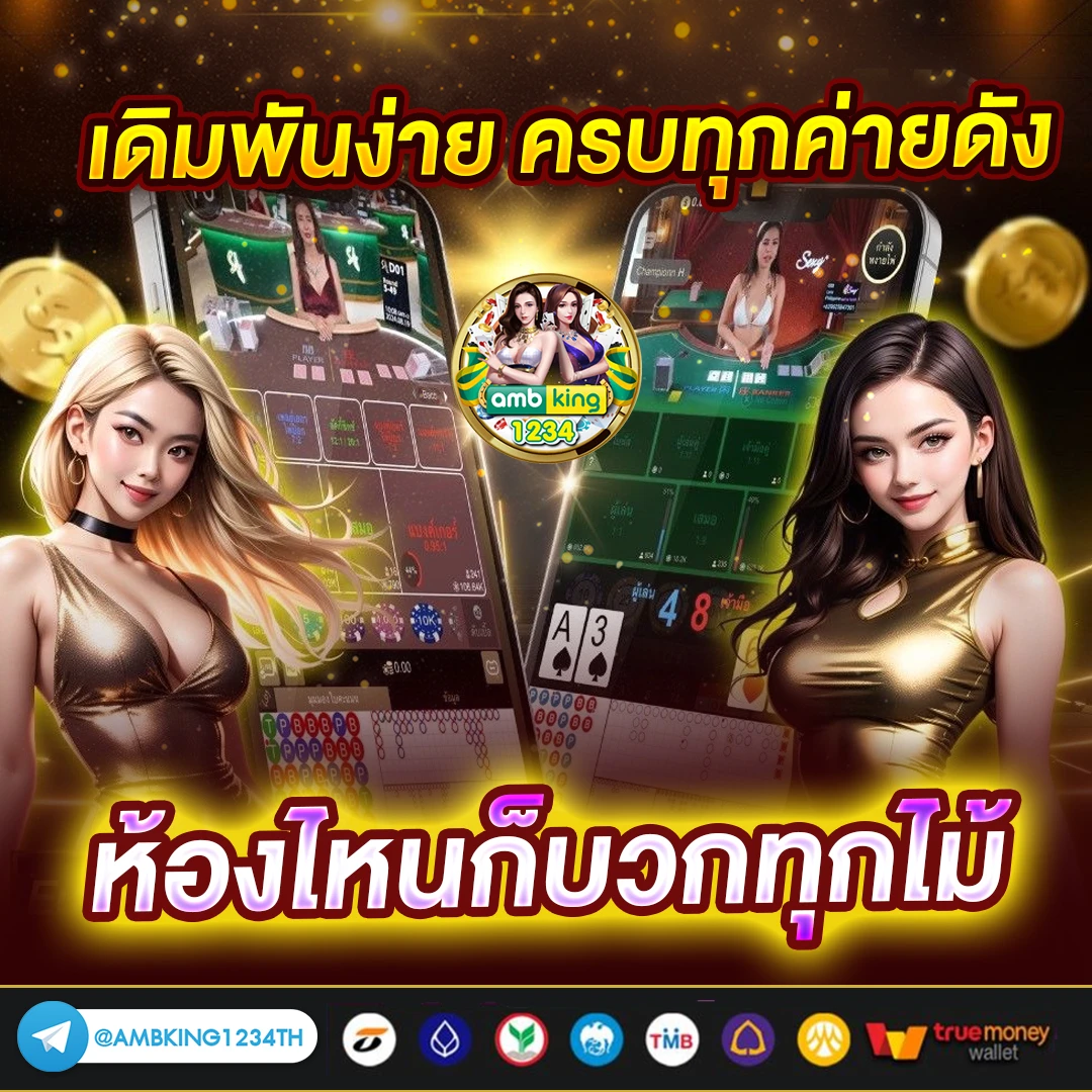 11รับ100สมาชิกใหม่ wallet - แบนเนอร์โปรโมชั่น