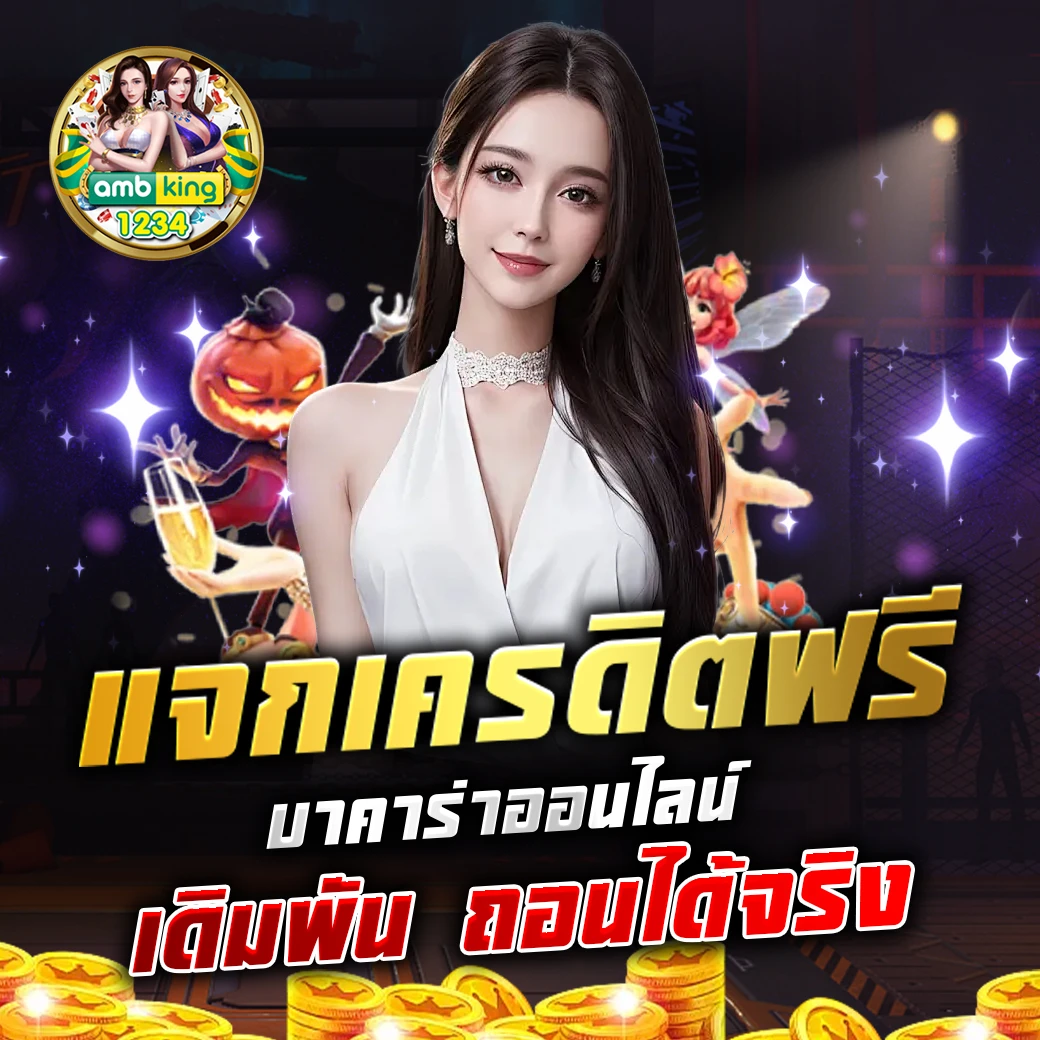 สล็อตเว็บตรงm98 - แบนเนอร์โปรโมชั่น