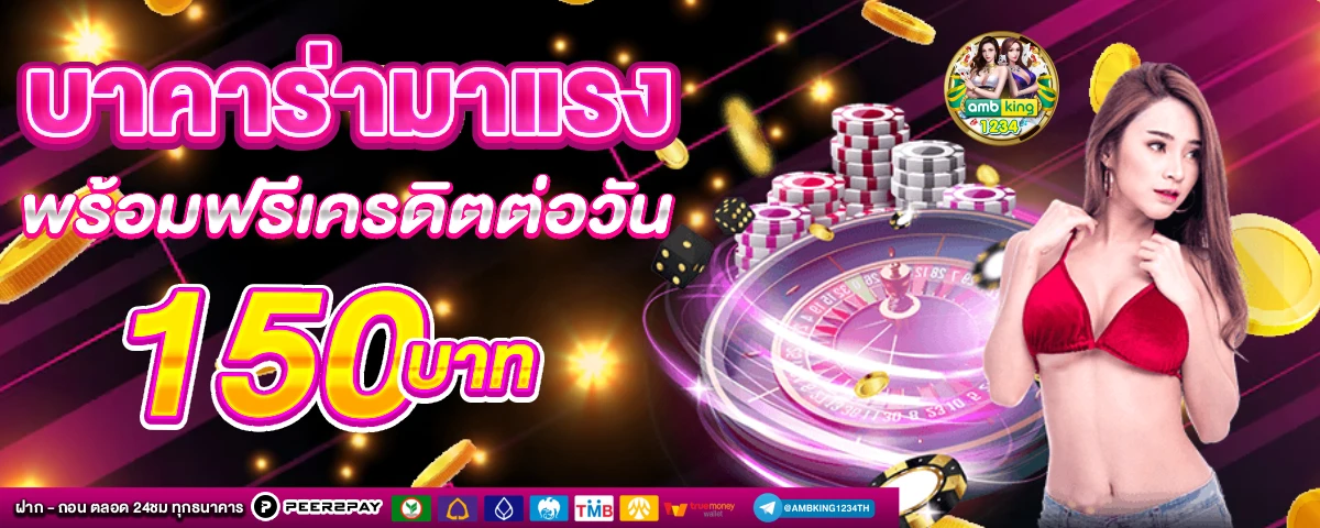 สล็อตเว็บตรง ค่ายใหญ่ - แบนเนอร์โปรโมชั่น