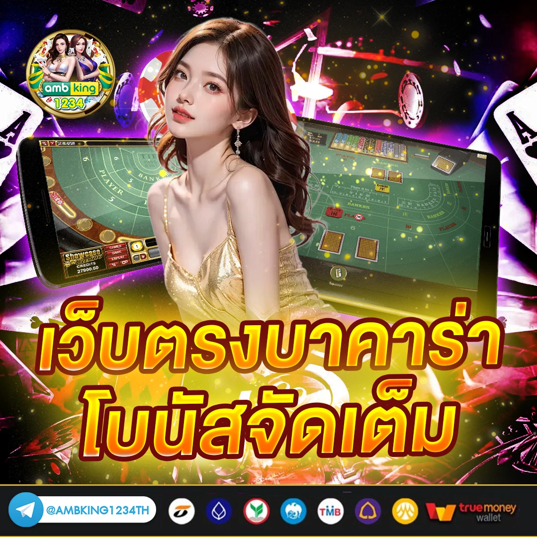 168 slot vip - แบนเนอร์โปรโมชั่น