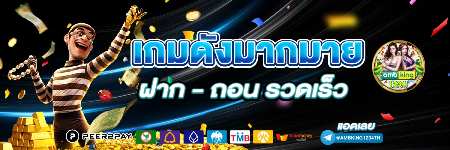 สมัคร เล่นสล็อต - แบนเนอร์โปรโมชั่น