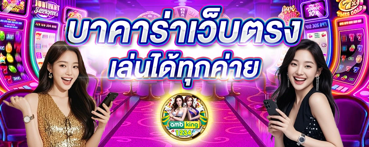 สล็อตเว็บตรง88 - แบนเนอร์โปรโมชั่น