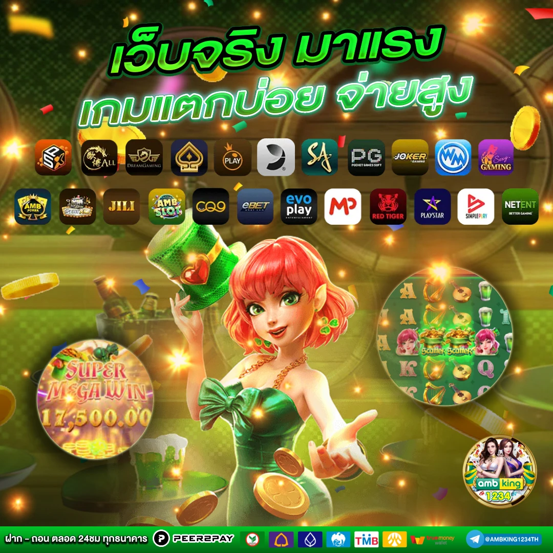 slotฝากถอนวอลเลท - แบนเนอร์โปรโมชั่น
