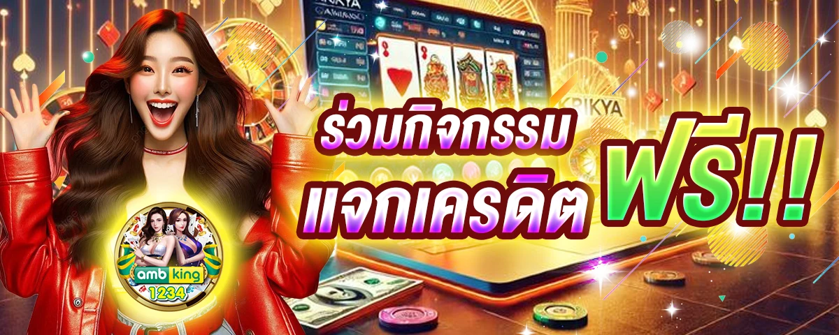 เอ็ม98สล็อต - แบนเนอร์โปรโมชั่น
