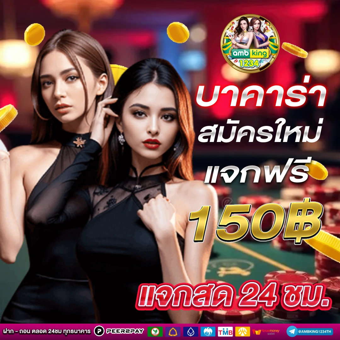 เกมสล็อต333 - แบนเนอร์โปรโมชั่น