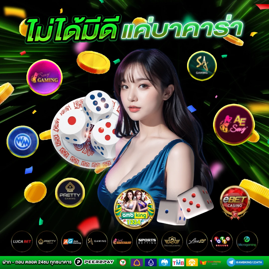 ทางเข้า slot - แบนเนอร์โปรโมชั่น