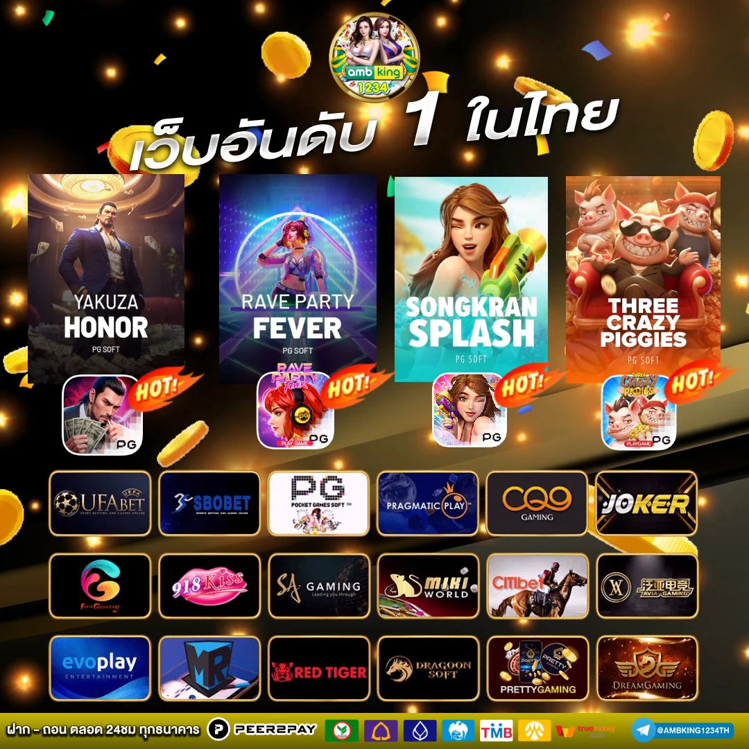 สล็อตค่ายใหม่ล่าสุด - แบนเนอร์โปรโมชั่น