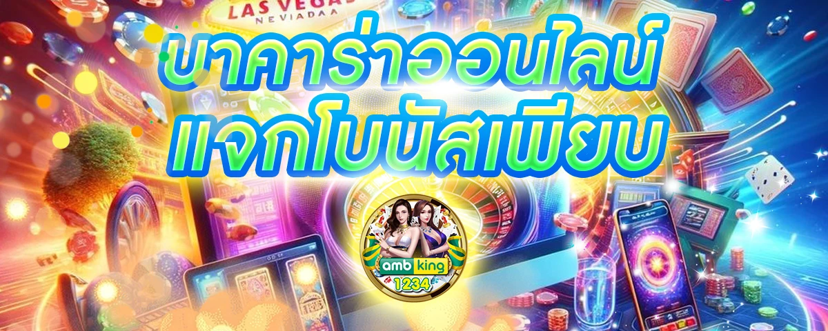 slot auto wallet - แบนเนอร์โปรโมชั่น