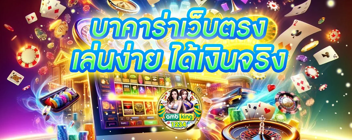 สล็อต เว็บตรงไม่ผ่านเอเย่นต์ไม่มีขั้นต่ํา วอเลท - แบนเนอร์โปรโมชั่น