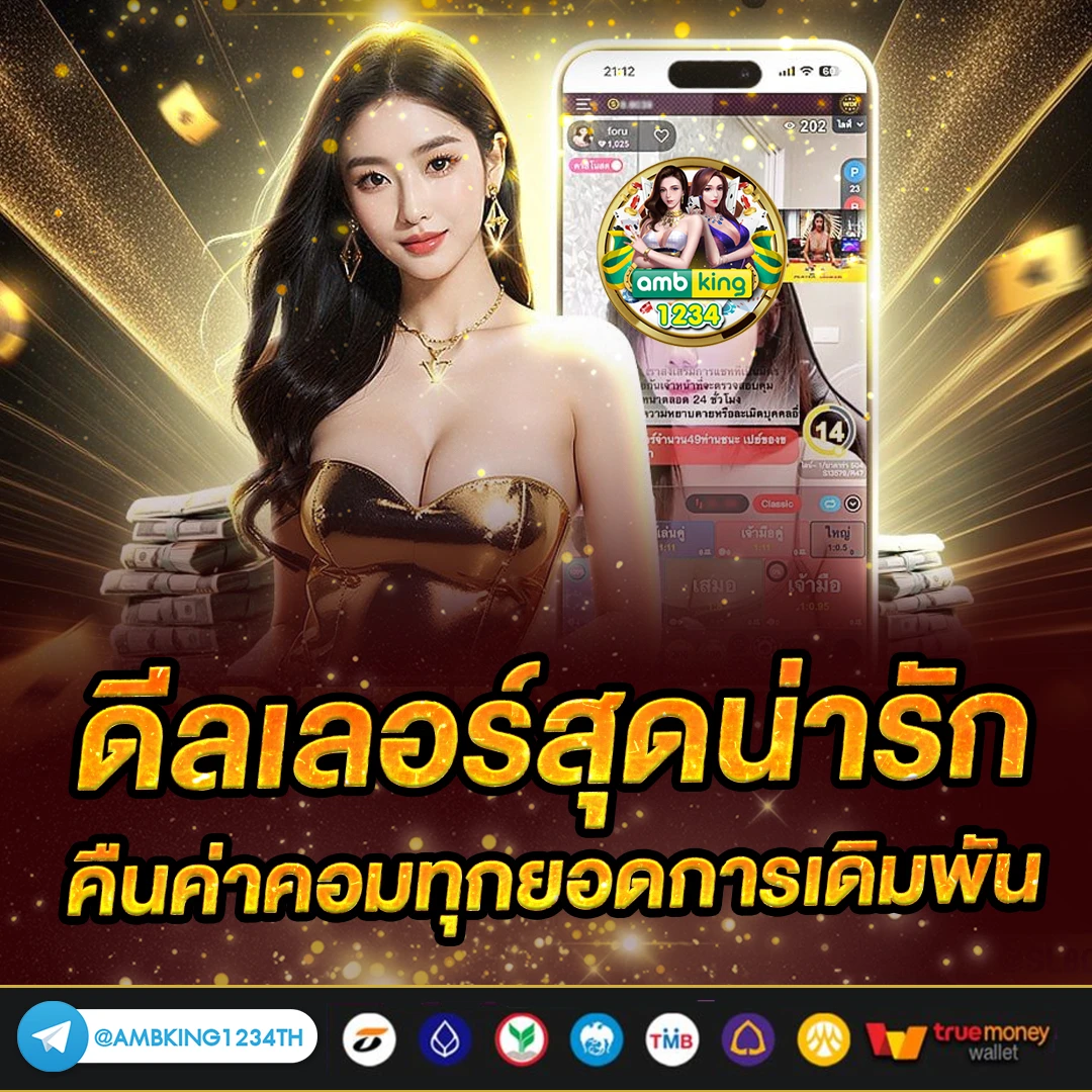 สล๊อตเว็บตรง - แบนเนอร์โปรโมชั่น