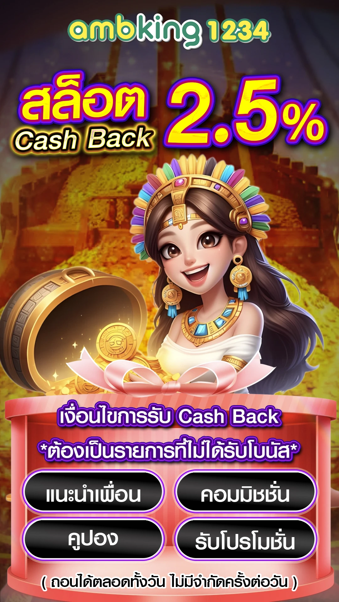 สล็อต สมาชิกใหม่ ฟรีเครดิต 100 ได้ จริงๆ - แบนเนอร์โปรโมชั่น