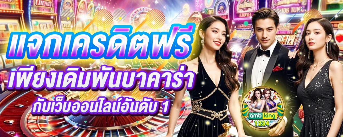 สมัคร สล็อต โดยตรง กับบริษัท - แบนเนอร์โปรโมชั่น