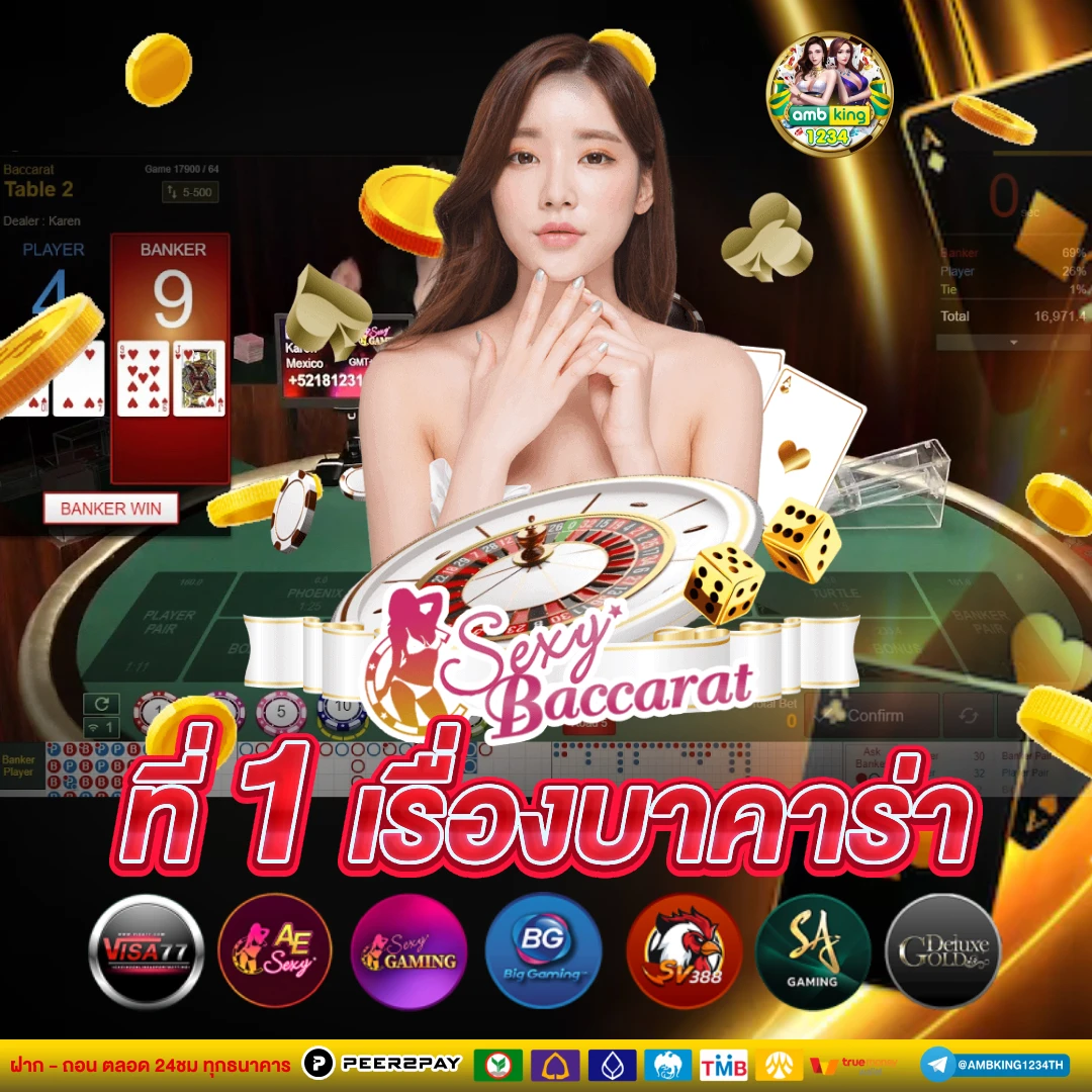 ทดลองสล็ต - แบนเนอร์โปรโมชั่น