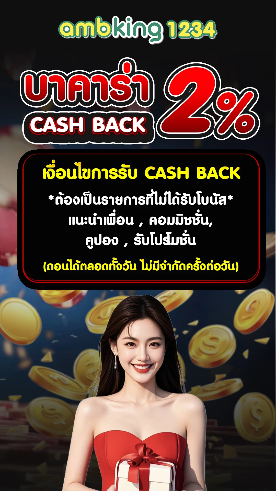 สล็อต มาแรง - แบนเนอร์โปรโมชั่น