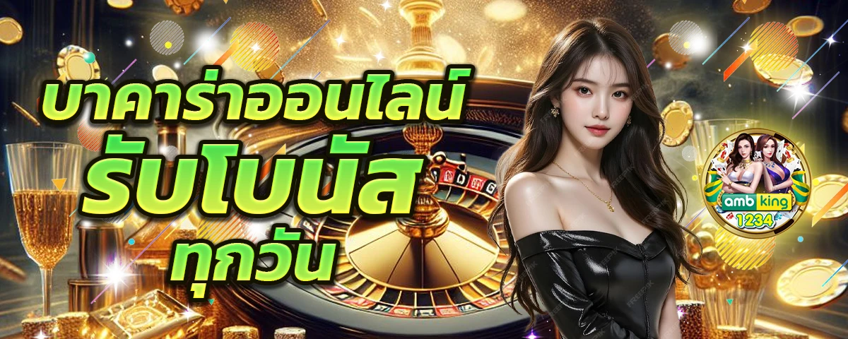สล็อต ฝาก ถอน ไม่มี ขั้น ต่ํา - แบนเนอร์โปรโมชั่น