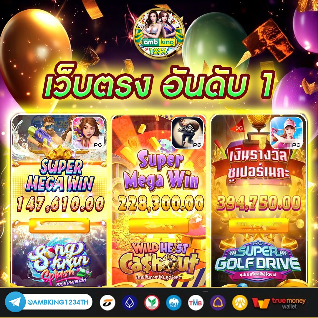 betflik เว็บ ม่วง - แบนเนอร์โปรโมชั่น