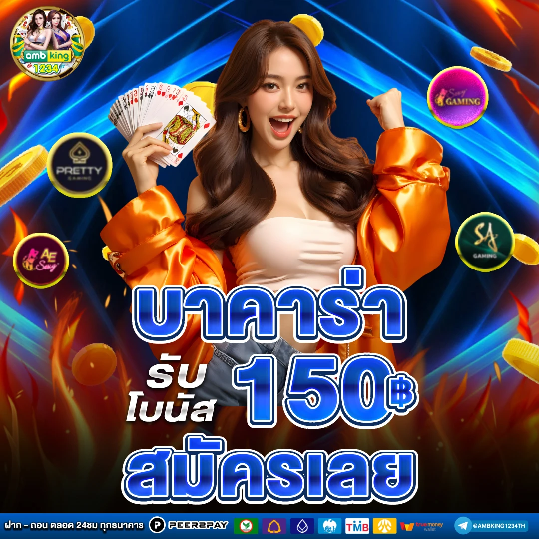 slot ฝากถอนวอเลท - แบนเนอร์โปรโมชั่น