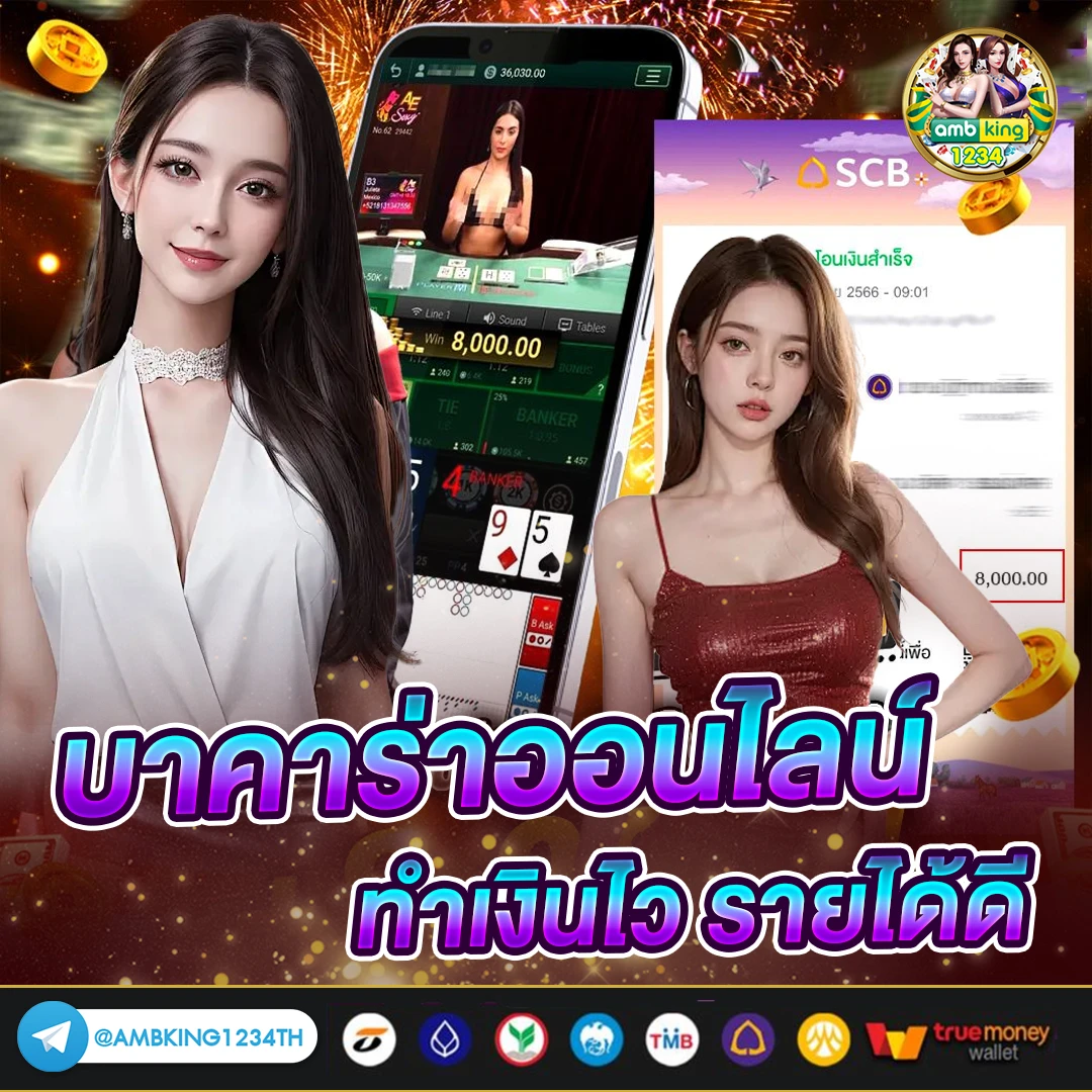 เว็บสล็อต ฝากถอน ไม่มี ขั้น ต่ำ - แบนเนอร์โปรโมชั่น
