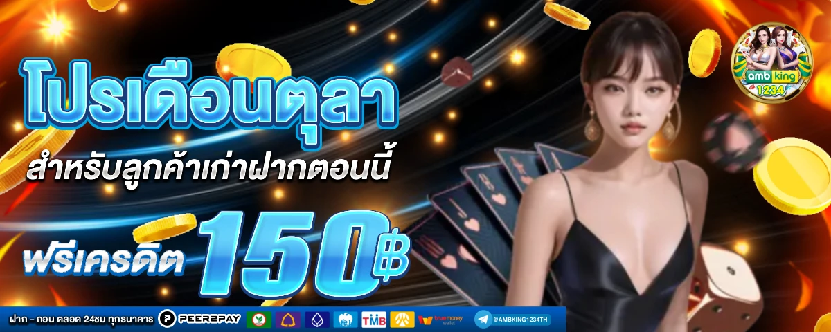 ฝาก ถอน สล็อต 789 - แบนเนอร์โปรโมชั่น