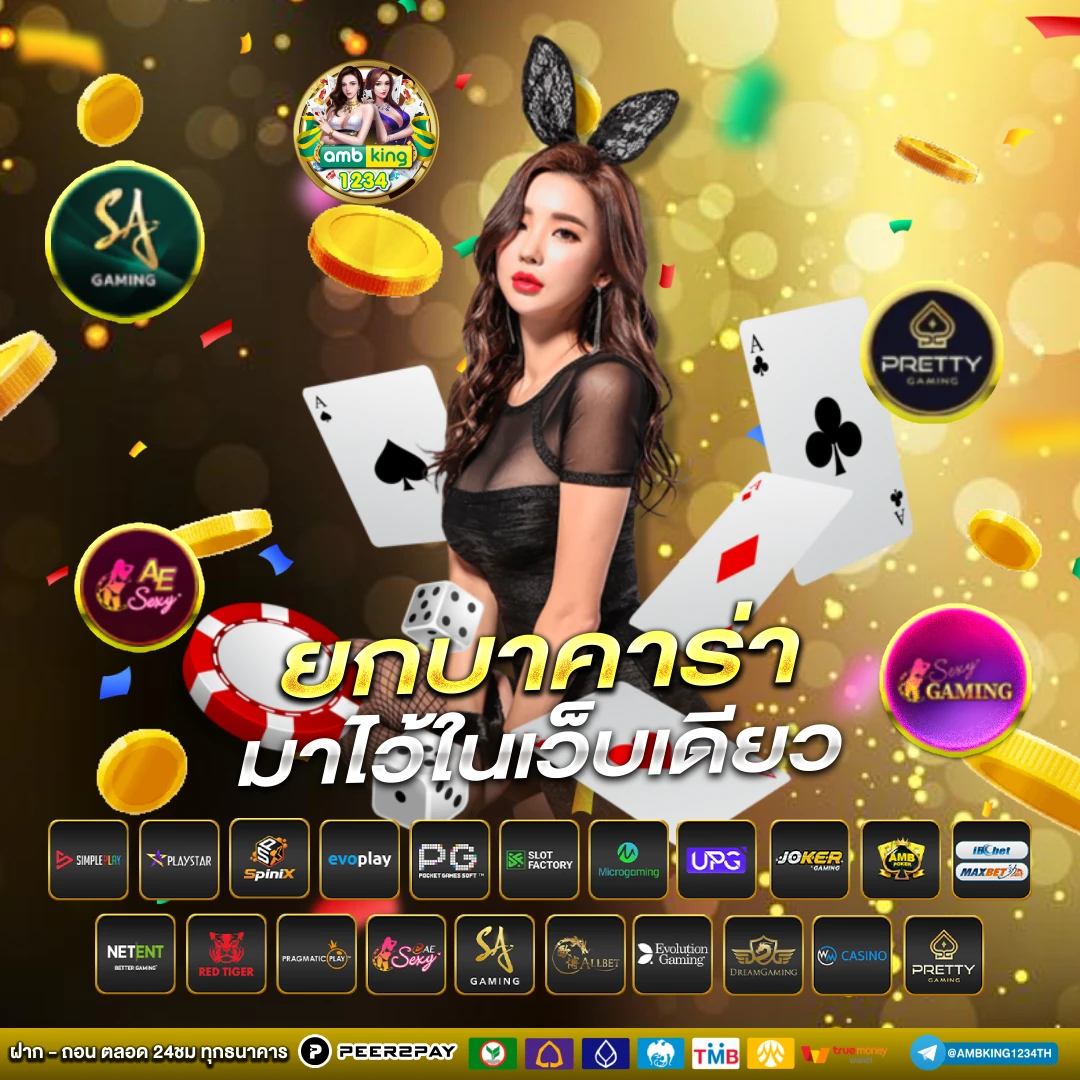 สล็อต ไม่ผ่านเอเย่นต์ - แบนเนอร์โปรโมชั่น