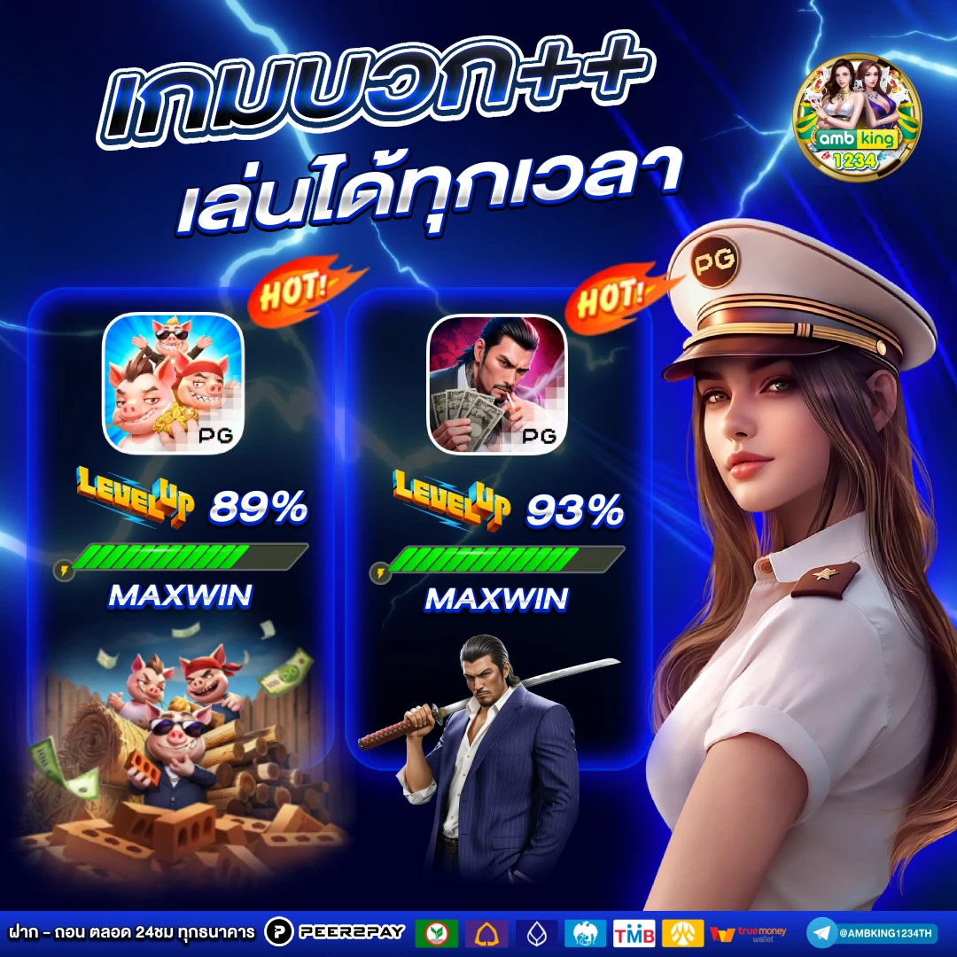 slot pgทางเข้า - แบนเนอร์โปรโมชั่น