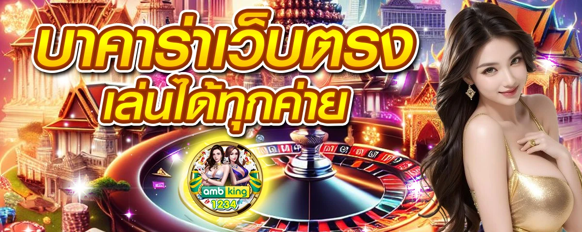 สล็อตมีเปอร์เซ็นต์บอก - แบนเนอร์โปรโมชั่น