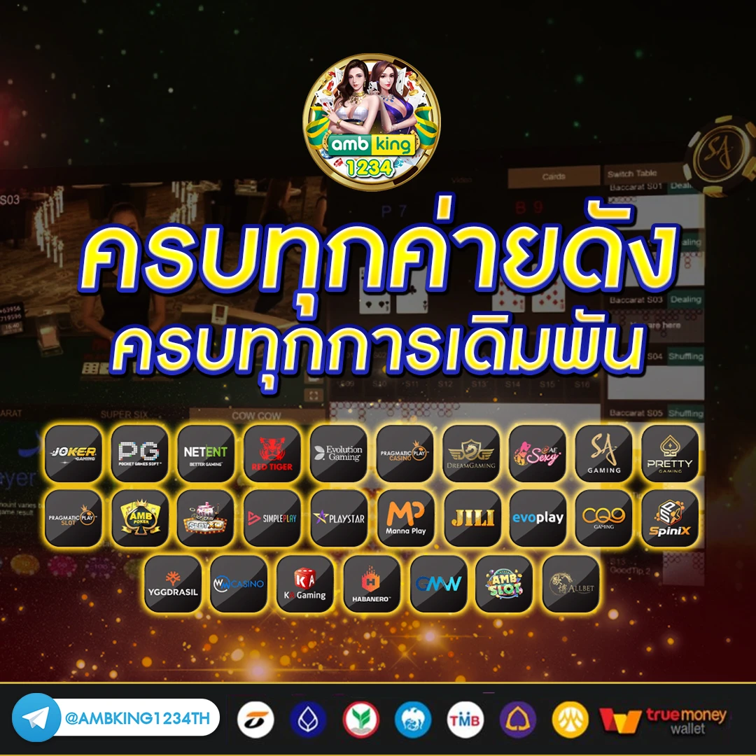 รับ โบนัส สล็อต ฝาก 1 บาท ได้ 100 ล่าสุด - แบนเนอร์โปรโมชั่น