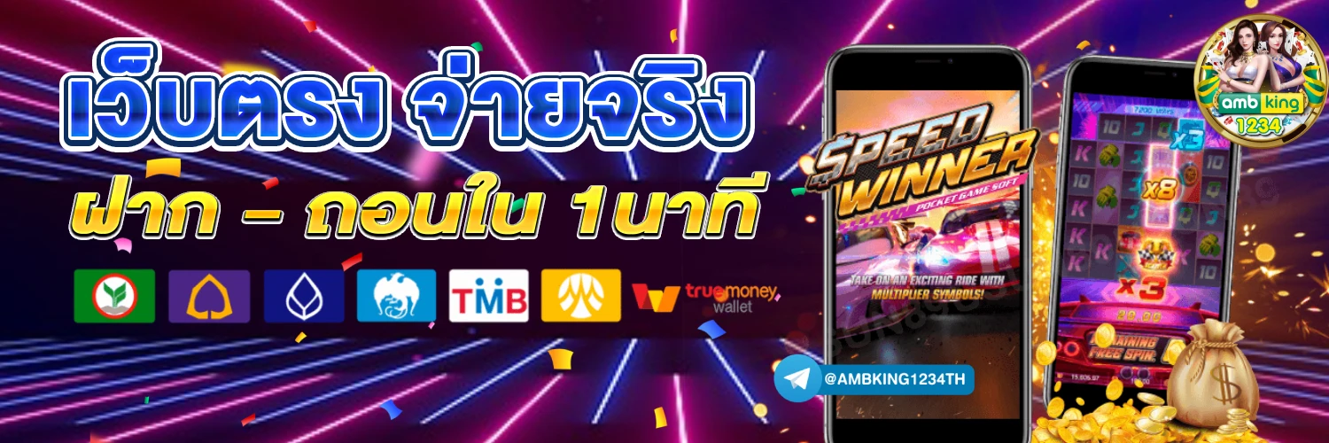 สล็อตเครดิตฟรีมาใหม่ - แบนเนอร์โปรโมชั่น