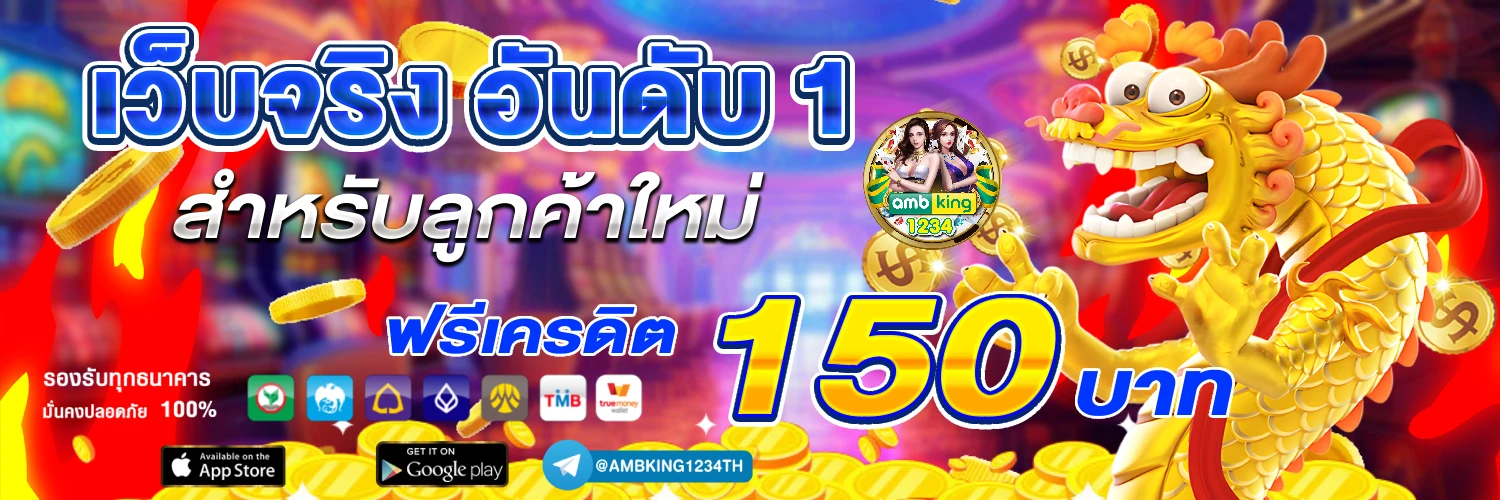 สล็อตเว็บตรงค่ายใหญ่ - แบนเนอร์โปรโมชั่น