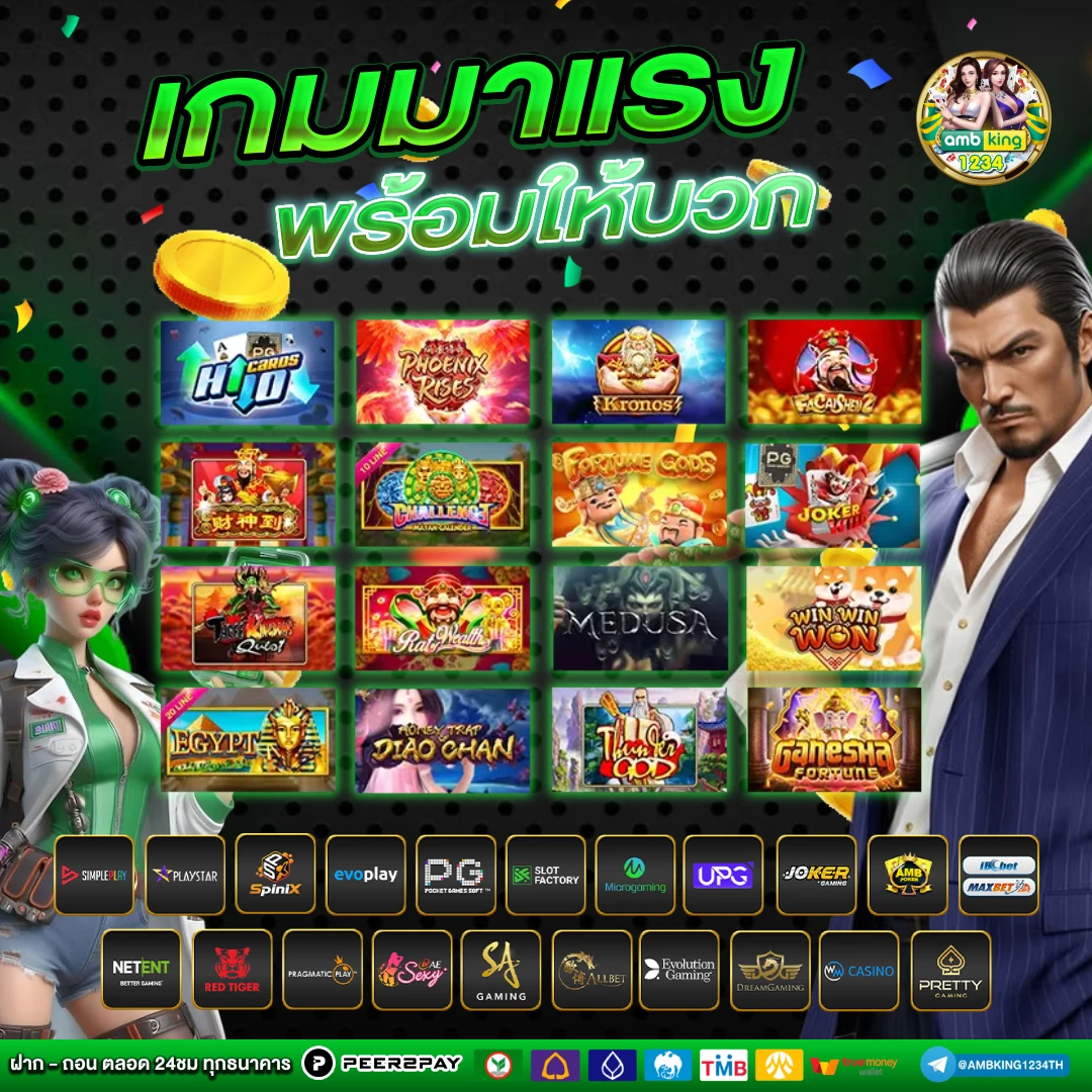 slot ฝากถอน wallet - แบนเนอร์โปรโมชั่น