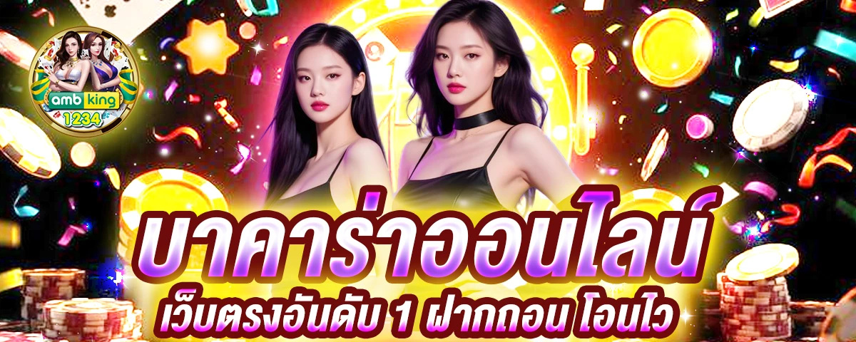 pgวอเลทไม่มีขั้นต่ํา - แบนเนอร์โปรโมชั่น