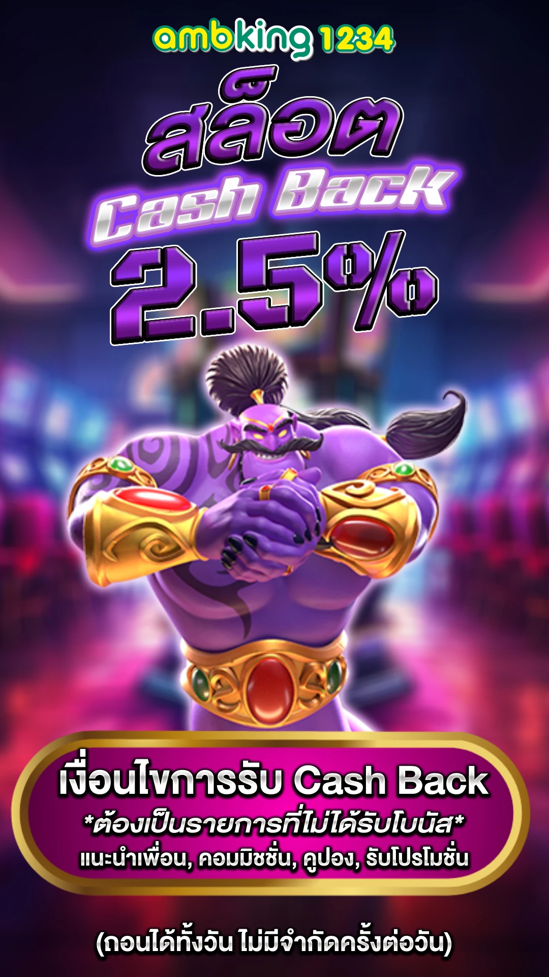 เว็บสล็อตวอเลท 10 รับ 100 - แบนเนอร์โปรโมชั่น